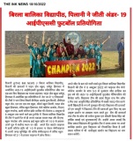 BBV WINS ALL INDIA IPSC UNDER-19 FOOTBALL TOURNAMENT