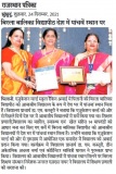 Education World award