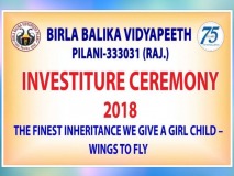 Investiture Ceremony 2018