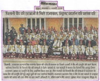 PILANI BAND IN NEWS