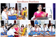 Sarvdharm Prarthana - 1