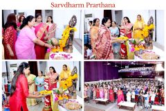 Sarvdharm Prarthana - 2