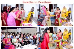 Sarvdharm Prarthana - 4