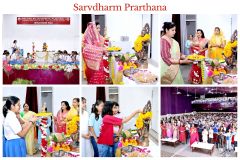 Sarvdharm Prarthana - 5