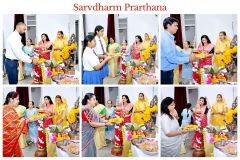 Sarvdharm Prarthana - 6