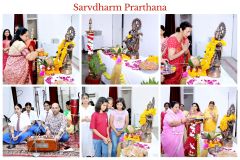 Sarvdharm Prarthana - 7